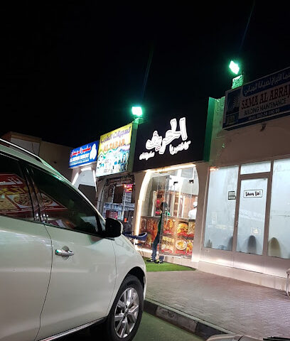 Ibdaat Decor - Dubai - +971 50 915 1819