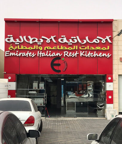 الإماراتية الإيطالية لمعدات المطابخ - Dubai - +971 56 666 1148