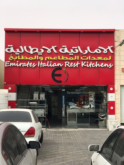 الإماراتية الإيطالية لمعدات المطابخ - United Arab Emirates|Industrial Area - Abu Dhabi|شارع المنشئات 7،