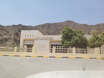 مركز وادي السدر الصحي - Wadi Al Seder Health Centre‎ - Fujairah - +971 9 206 5301