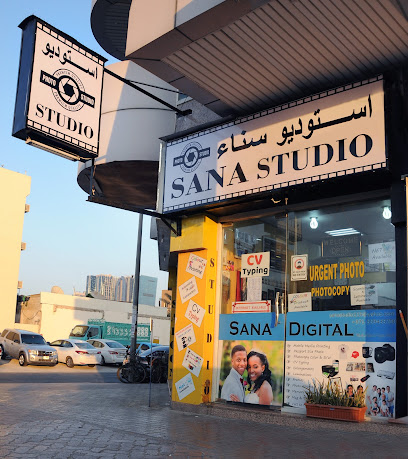 Sana Studio - Ras al Khaimah - +971 55 553 7129