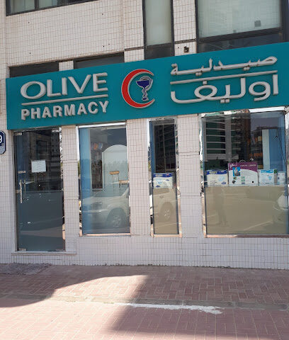 Olive PHARMACY - Ras al Khaimah - +971 2 674 2589