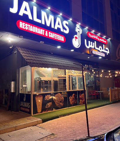 Jalmas Restaurant & Cafeteria - Dubai - +971 6 768 0600