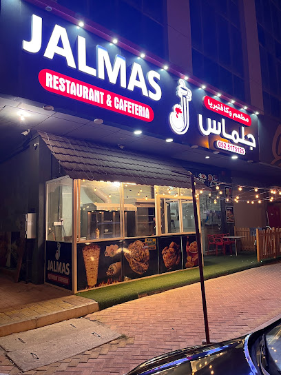 Jalmas Restaurant & Cafeteria - United Arab Emirates|Old Umm Al Quwain - Al Haweah - Umm Al Quawain|HHG4+RRJ