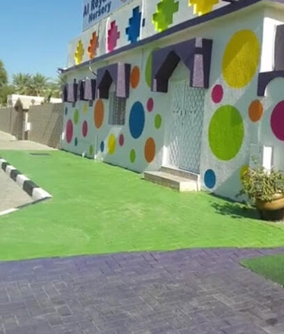 Al Reyadah Nursery - Fujairah - +971 50 301 6976