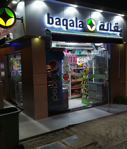 Al Sageer Grocery - Dubai - +971 3 763 4853