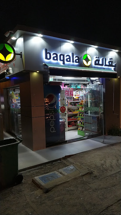 Al Sageer Grocery - United Arab Emirates|Al Jimi - Abu Dhabi|6PWX+5HH