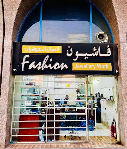 Fashion jewelry - Dubai - +971 50 262 4530