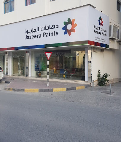Al Jazeera Paints - Fujairah - +971 55 798 3364