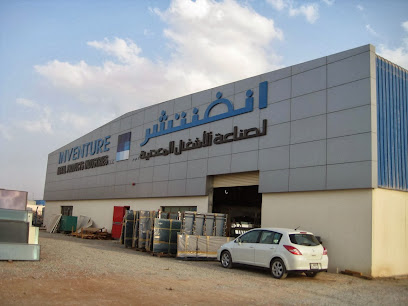 INVENTURE METAL PRODUCT INDUSTRIES - FACTORY - Fujairah - +971 7 258 9002
