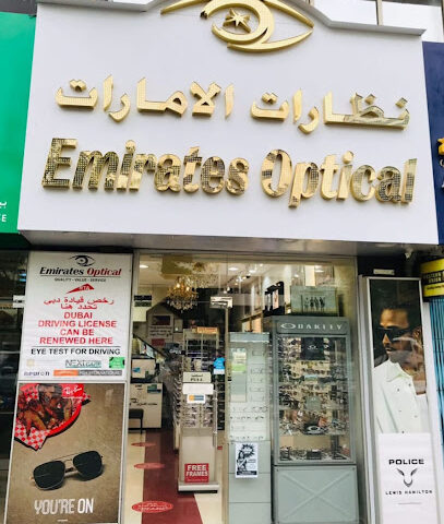 Emirates Optical - Al Rigga Street - Fujairah - +971 4 221 7221
