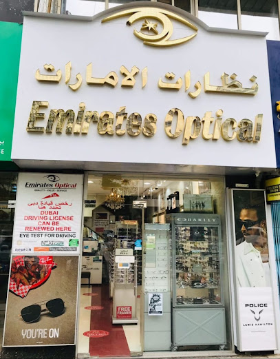 Emirates Optical - Al Rigga Street - United Arab Emirates|Deira - Dubai|47 Al Rigga Rd