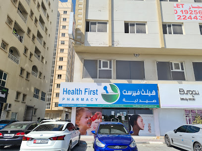 Health First Pharmacy - Ras al Khaimah - +971 9 223 0340