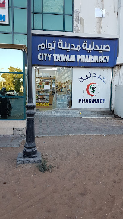 City Tawam Pharmacy - United Arab Emirates|Al Maqam - Tawam - Abu Dhabi|5JVW+4GP