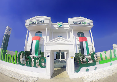 Dr. Danuta Psychiatry & Psychotherapy Clinic | Best Psychiatrist Dubai - Fujairah - +971 56 905 3237