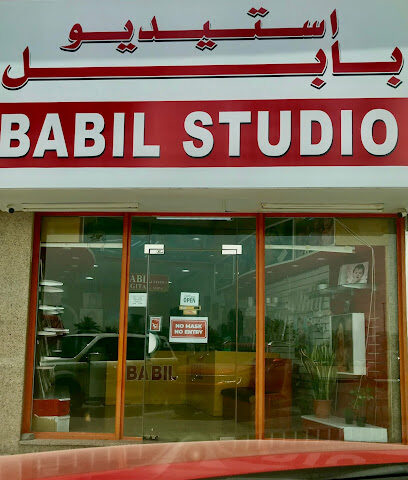 Babil Studio - Ras al Khaimah - +971 6 556 1314