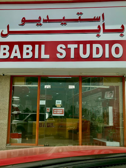 Babil Studio - United Arab Emirates|Al Majaz - Al Majaz 3 - Sharjah|Sara tower