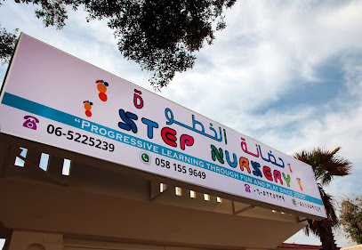 Step Nursery - Al Mirgab, Sharjah , United Arab Emirates - Fujairah - +971 58 541 4014