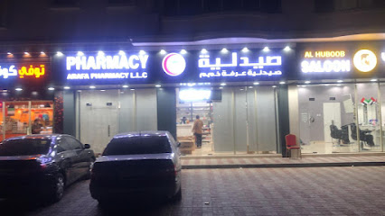 ARAFA PHARMACY L.L.C - Ras al Khaimah - +971 6 558 9181