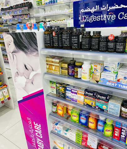 LIFE Pharmacy - LIFE Express - Ras al Khaimah - +971 4 283 3422