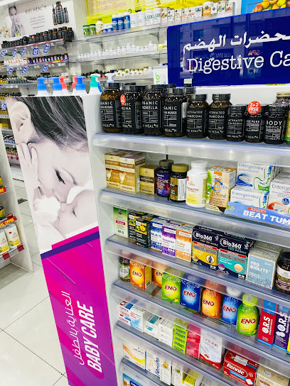 LIFE Pharmacy - LIFE Express - United Arab Emirates|Dubai|Al Garhoud|Near Welcare Hospital