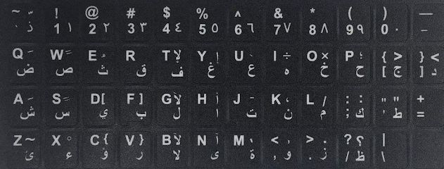 TYPING OFFICE - Fujairah - +971 56 567 4754