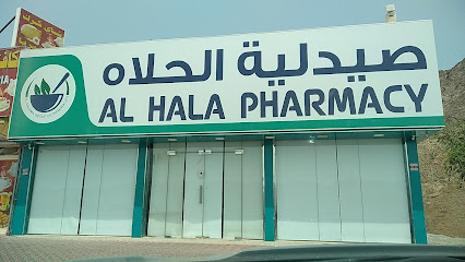 Al Hala Pharmacy - Ras al Khaimah -
