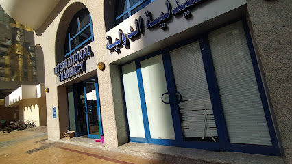 International Pharmacy - Ras al Khaimah - +971 2 627 5601