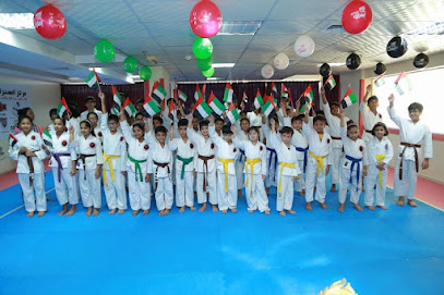 Al Sahra Karate Training Center - Dubai - +971 6 536 5345