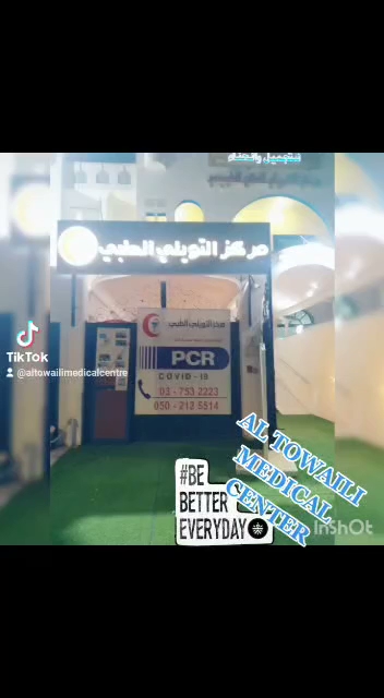 Al Towaili Medical Center - United Arab Emirates|Al Mu'tarid - Abu Dhabi