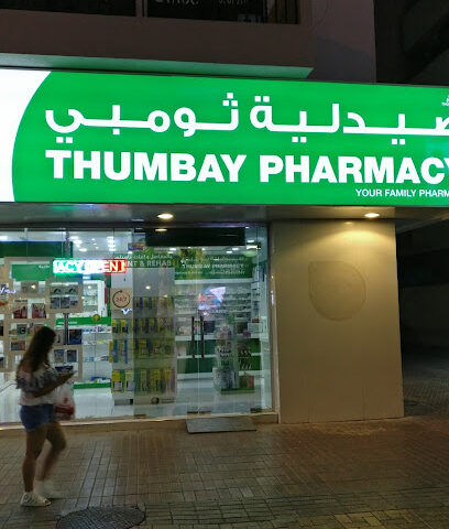Modern Pharmacy - Satwa, Dubai - Ras al Khaimah - +971 4 385 4833