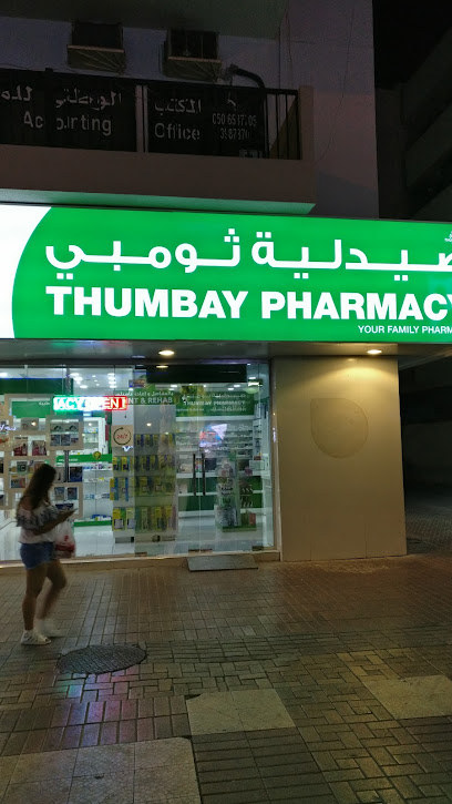 Modern Pharmacy - Satwa