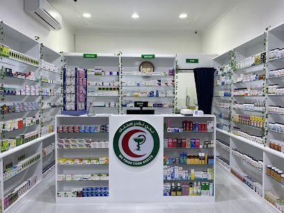 AL THORAYA PHARMACY L.L.C - Ras al Khaimah -