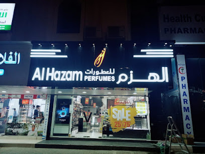 AL HAZAM PERFUMES الهزم للعطورات - Ras al Khaimah - +971 9 222 6503