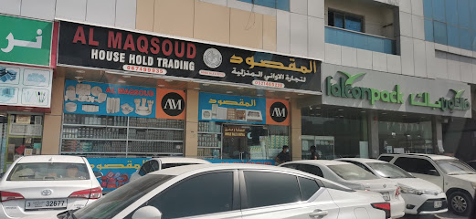 Falcon Pack Ajman Amman St, Sales Center فالكون باك عجمان مركز مبيعات شارع عمان - Fujairah - +971 6 731 5420