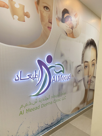 Al Meead Derma Clinic LLC - United Arab Emirates|Al Qusaidat - Ras al Khaimah