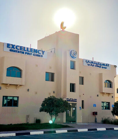 Excellency ghayathi poly clinic - Fujairah - +971 50 925 3179