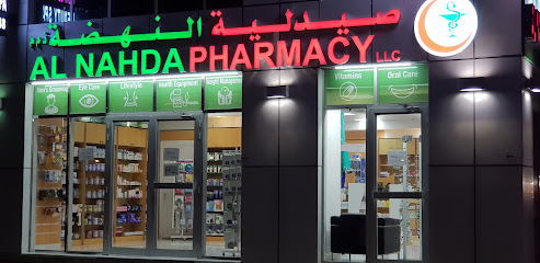 Al Nahda Pharmacy LLC - Ras al Khaimah - +971 2 633 3307
