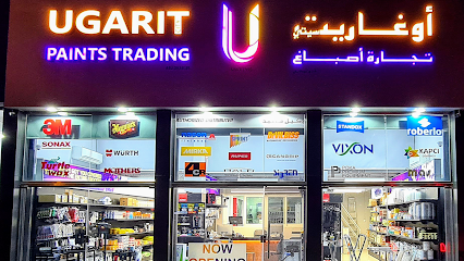 UGARIT CITY PAINTS TRADING ABU DHABI - Fujairah - +971 2 245 0581