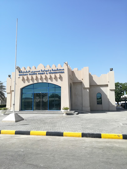 SHARJAH TRAFFIC COURT & PROSECUTION - United Arab Emirates|Wasit suburb - Al Ramtha - Sharjah|9C5V+Q8H
