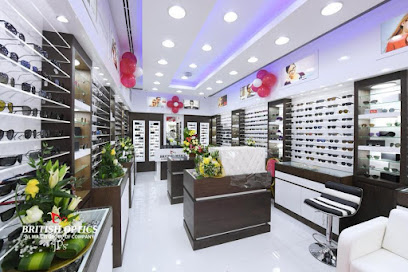 British Optics - Fujairah - +971 54 584 8588