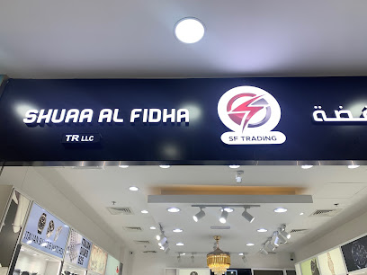 SHUAA AL FIDHA شعاع الفضة ( Sliver & Watches ) - Dubai - +971 55 188 5503