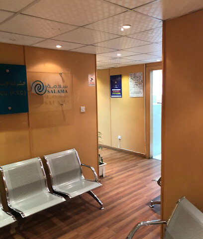 SALAMA Islamic Arab Insurance Company | General Takaful | Abu Dhabi - Dubai - +971 2 672 6733