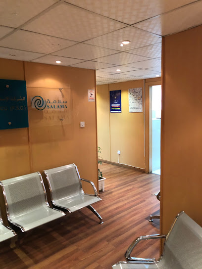 SALAMA Islamic Arab Insurance Company | General Takaful | Abu Dhabi - United Arab Emirates|Abu Dhabi|Near NMC Hospital|Al Otaiba Building