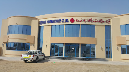 National Paints Factories Co.Ltd - Fujairah - +971 2 447 4324