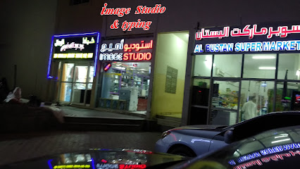 Image studio & Typing - Ras al Khaimah - +971 56 254 7497