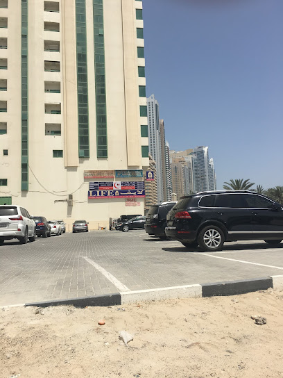 Health & Aesthetic Medical Centre - United Arab Emirates|Al Majaz - Al Majaz 3 - Sharjah|89HG+CR3