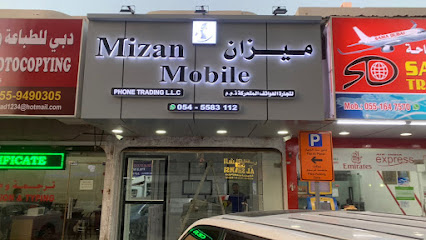 Mizan Mobile Phone Trading L.L.C - Fujairah - +971 56 277 6889