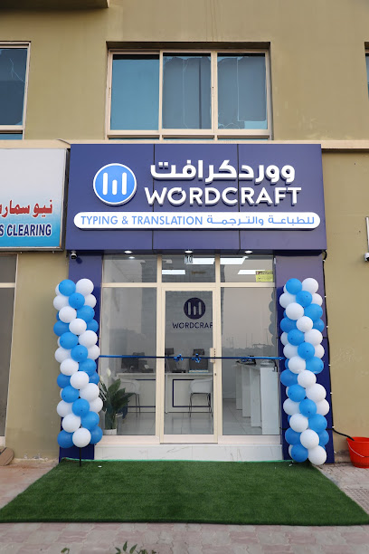 Wordcraft Typing