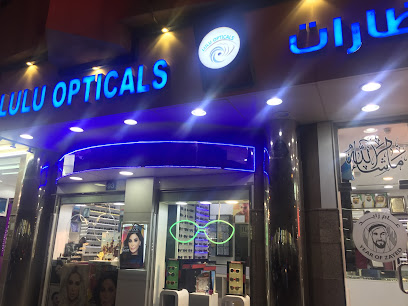 Lulu Opticals نظارات لولو - Fujairah - +971 6 742 8705